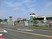 ユニディ相模大野店 徒歩74分。ホームセンター 5900m