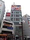ラウンドワン 650m