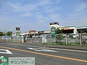 ユニディ相模大野店 徒歩36分。ホームセンター 2830m