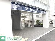 Ｔｏｍｏｄ’ｓ長津田店 747m