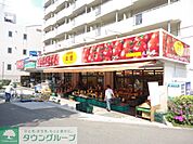スーパーマーケット三徳成瀬店 190m