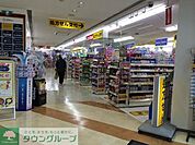 スギ薬局 徒歩20分。 1540m