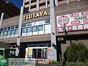TSUTAYA鶴川駅前店 519m