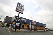 はま寿司 大和つきみ野店 1992m