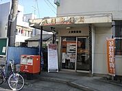上溝郵便局 40m