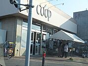 ユーコープ麻溝店 450m