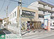 相模原南台郵便局 527m