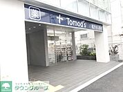 Ｔｏｍｏｄ’ｓ長津田店 徒歩16分。 1260m