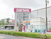 sanwaつくし野店 1089m