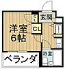 三脇グリーンコート落合駅前・第一4階6.9万円