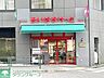 周辺：まいばすけっと新宿外苑西通り店 徒歩6分。 470m