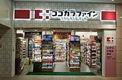 ココカラファイン目白高田店 140m