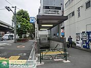 江戸川橋駅(東京メトロ 有楽町線) 徒歩15分。 1200m