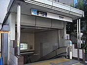 早稲田駅 480m
