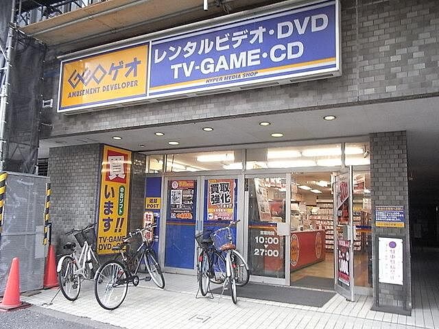 周辺