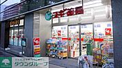 スギ薬局小石川店 徒歩8分。 600m