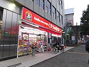 くすりの福太郎 800m