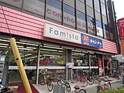Can★Do谷保駅前店 徒歩11分。その他小売店 850m