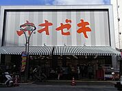 スーパーオオゼキ高田馬場店 253m