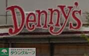 デニーズ 徒歩6分。飲食店 420m