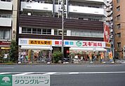 スギ薬局東池袋店 徒歩3分。ドラックストア 200m