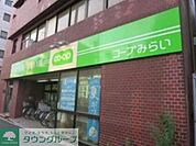 ミニコープ西落合店 徒歩7分。スーパー 540m