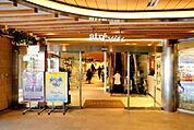アトレヴィ田端 徒歩14分。ショッピングセンター 1060m