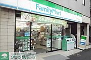 ファミリーマート 徒歩2分。 150m