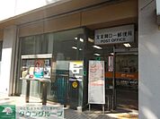 文京関口一郵便局 350m