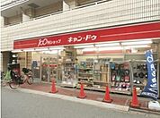 Can★Do西新宿店 341m