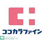 ココカラファイン東中野店 徒歩9分。ドラックストア 690m