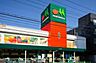 周辺：マルエツ中野新橋店 徒歩4分。スーパー 260m