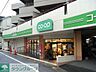 周辺：コープ戸山店 徒歩8分。スーパー 630m