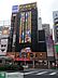 周辺：ドン・キホーテ北池袋店 徒歩61分。ディスカウントショップ 4870m