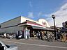 周辺：ベルクス北松戸店 徒歩4分。スーパー 270m