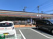 セブンイレブン 徒歩4分。コンビニ 260m