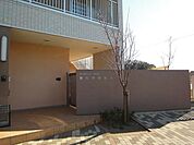 東松戸保育園 280m