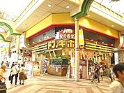 ドンキホーテ柏店 8000m