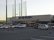 ケーヨーデイツー新船橋店 1965m