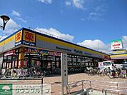 おっ母さん食品館 560m