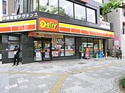 デイリーヤマザキ 362m