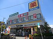 マツモトキヨシ矢切店 573m