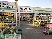 ビバホーム 970m