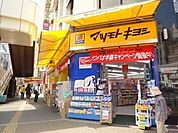 マツモトキヨシ 900m