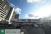 ヤックスドラッグ柏たなか店 徒歩9分。 720m