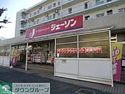ジェーソン 963m