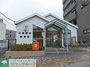北柏駅前郵便局 240m