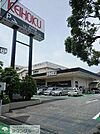 KEIHOKU新柏店 徒歩7分。スーパー 530m