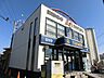 周辺：ＴＳＵＴＡＹＡ 1300m