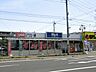 周辺：ビッグエー 453m